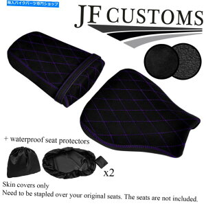 V[g z_CBR 600 07-12tgAV[gJo[pDSG5 Purple STJX^+ 2X WSP DSG5 PURPLE ST CUSTOM FOR HONDA CBR 600 07-12 FRONT REAR SEAT COVERS + 2X WSP