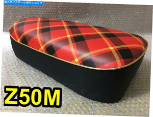 V[g z_L[Z50M Z50 MS[h^[^ČNOSI[goCV[gNVbN Honda Monkey Z50M Z50 M Gold Tartan Reproduction To Nos Motorcycle Seat Classic