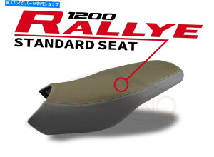 �V�[�g �V�����V�[�g�J�o�[R 1200/1250 GS LC Rallye 2013 - 2019 New Seat Cover R 1200/1250 GS LC RALLYE 2013 - 2019