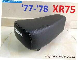 �V�[�g 1977-1978�z���_XR 75 K4-K5 XR75�V�[�g�T�h���B�t�B�b�g79-82 XR80 XL80�V�[�g�B���^�p�� 1977-1978 Honda XR 75 K4-K5 XR75 Seat Saddle. Fit 79-82 XR80 XL80 Seat. MetalPan�y���s�A���i�z