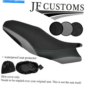 �V�[�g DSG4�O���[�O���b�v�J�[�{���r�j�[���t�B�b�g���ER6N ER6F 650 09-12�V�[�g�J�o�[+ WSP DSG4 GREY GRIP CARBON VINYL FITS KAWASAKI ER6N ER6F 650 09-12 SEAT COVER+WSP