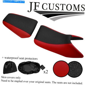 V[g DSG2ObvDbhrj[JX^tBbgz_CBR 125 R 04-10V[gJo[Zbg+ 2x WSP DSG2 GRIP & D RED VINYL CUSTOM FITS HONDA CBR 125 R 04-10 SEAT COVER SET+2X WSP