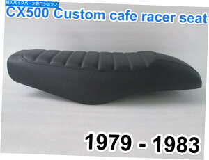 V[g 1979-1983ȂtĂz_CX500JX^JtF[T[SȃI[goC̍ 1979-1983 Honda CX500 Custom Cafe Racer Complete Motorcycle Seat With Metal Seat