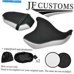V[g DSG3zCgObvrj[JX^}nMT 07 700 14-17V[gJo[Zbg+ 2x WSP DSG3 WHITE & GRIP VINYL CUSTOM FOR YAMAHA MT 07 700 14-17 SEAT COVER SET+2X WSP