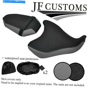 V[g DSG3O[Obvrj[JX^}nMT 07 700 14-17V[gJo[Zbg+ 2X WSP DSG3 GREY & GRIP VINYL CUSTOM FOR YAMAHA MT 07 700 14-17 SEAT COVER SET+2X WSP