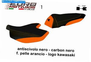 V[g Kawasaki Z750 2007-2014 Tappezzeria Italia Amatrice-2V[gJo[JX^}CY Kawasaki Z750 2007-2014 Tappezzeria Italia Amatrice-2 Seat Cover Customize It