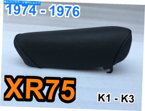 �V�[�g 1974-1976�z���_XR75 K1-K3���S�ȃI�[�g�o�C�T�h���V�[�g�p���B Fit XR75 1973�B 1974-1976 Honda XR75 K1-K3 Complete Motorcycle Saddle Seat Pan. Fit XR75 1973.�y���s�A���i�z