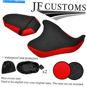V[g DSG3ԁObvrj[JX^}nMT 07 700 14-17V[gJo[Zbg+ 2X WSP DSG3 RED & GRIP VINYL CUSTOM FOR YAMAHA MT 07 700 14-17 SEAT COVER SET+2X WSP