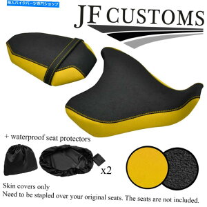 V[g DSG3CG[Obvrj[}nMT 07 700 14-17V[gJo[Zbg+ 2x WSP DSG3 YELLOW & GRIP VINYL CUSTOM FOR YAMAHA MT 07 700 14-17 SEAT COVER SET+2X WSP