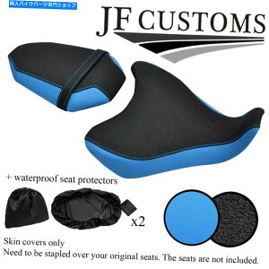 V[g DSG3 L BLUEGRIPrj[JX^}nMT 07 700 14-17V[gJo[Zbg+ 2X WSP DSG3 L BLUE & GRIP VINYL CUSTOM FOR YAMAHA MT 07 700 14-17 SEAT COVER SET+2X WSP