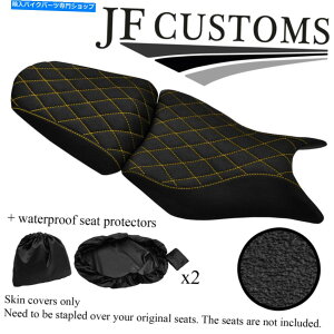 V[g DSG2CG[STObvrj[JX^z_CBR 300 R 15-18V[gJo[Zbg+ 2X WSP DSG2 YELLOW ST GRIP VINYL CUSTOM FOR HONDA CBR 300 R 15-18 SEAT COVER SET+2X WSP