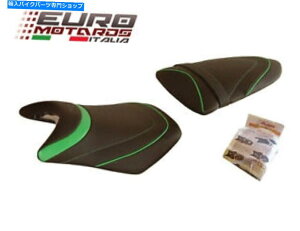 V[g ZX6R ZX636 2005-2006tX̔V[gJo[ZbgRef1824 Kawasaki ZX6R ZX636 2005-2006 Top Sellerie Seat Cover Set Made In France REF1824