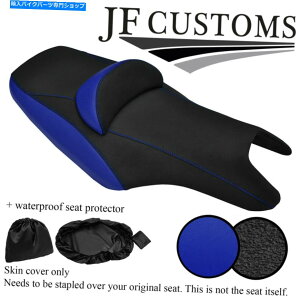 V[g DSG2 Ru[Obvrj[JX^tBbg}nT MAX XP 500 08-16V[gJo[+ WSP DSG2 R BLUE & GRIP VINYL CUSTOM FITS YAMAHA T MAX XP 500 08-16 SEAT COVER+WSP