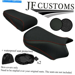 V[g Suzuki SV 650 1000 03-12rj[V[gJo[pDSG2 D RED STJX^+ 2X WSP DSG2 D RED ST CUSTOM FOR SUZUKI SV 650 1000 03-12 VINYL SEAT COVERS + 2X WSP