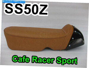 V[g z_SS50Z SS50 ZJtF[T[X|[cI[goCV[gubN^JESS50ZViB Honda SS50Z SS50 Z Cafe Racer Sport Motorcycle Seat Black Metal Cowl SS50Z New.