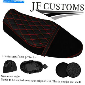V[g DSG3bhZgXG[hObvrj[JX^tBbgYamaha XSR 700 15-20V[gJo[+ WSP DSG3 RED ST SUEDE & GRIP VINYL CUSTOM FITS YAMAHA XSR 700 15-20 SEAT COVER+WSP