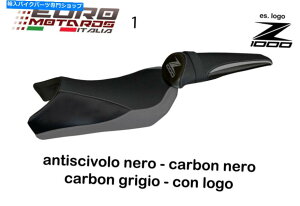 V[g Kawasaki Z1000 2010-2013 Tappezzeria Italia Berna-3V[gJo[JX^}CY Kawasaki Z1000 2010-2013 Tappezzeria Italia Berna-3 Seat Cover Customize It New