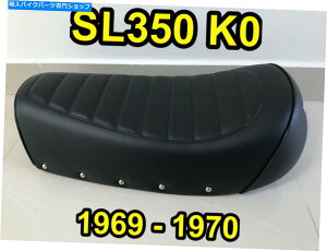 �V�[�g 1969-1970�z���_SL350 SL 350 K0�V�[�g�T�h���V�������S��SL350 K0�B 1969-1970 Honda SL350 SL 350 K0 Seat Saddle New Complete SL350 K0.