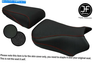 V[g Suzuki SV 650 1000 03-12tgArj[V[gJo[pDSG2 D RED STJX^ DSG2 D RED ST CUSTOM FOR SUZUKI SV 650 1000 03-12 FRONT REAR VINYL SEAT COVERS