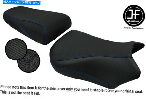 V[g Suzuki SV 650 1000 03-12tgArj[V[gJo[pDSG2 R BLUE STJX^ DSG2 R BLUE ST CUSTOM FOR SUZUKI SV 650 1000 03-12 FRONT REAR VINYL SEAT COVERS