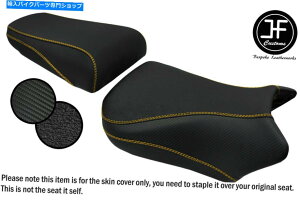 V[g Suzuki SV 650 1000 03-12tgArj[V[gJo[pDSG2CG[STJX^ DSG2 YELLOW ST CUSTOM FOR SUZUKI SV 650 1000 03-12 FRONT REAR VINYL SEAT COVERS