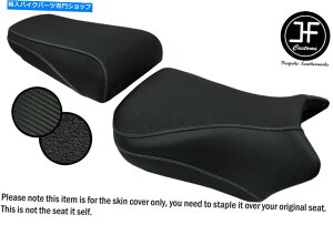 V[g Suzuki SV 650 1000 03-12tgArj[V[gJo[pDSG2O[STJX^ DSG2 GREY ST CUSTOM FOR SUZUKI SV 650 1000 03-12 FRONT REAR VINYL SEAT COVERS