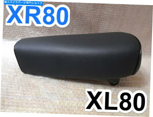 �V�[�g �z���_XR80 XR 80���S�ȃI�[�g�o�C�V�[�gXL80 XL 80�T�h���V�[�g�p���B Honda XR80 XR 80 Complete Motorcycle Seat XL80 XL 80 Saddle Seat Pan.�y���s�A���i�z