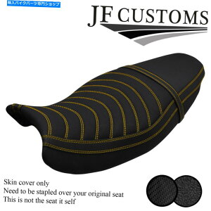 V[g DSG5CG[STObvJ[{JX^pXvgST 955 I 99-04V[gJo[ DSG5 YELLOW ST GRIP & CARBON CUSTOM FOR TRIUMPH SPRINT ST 955 i 99-04 SEAT COVER