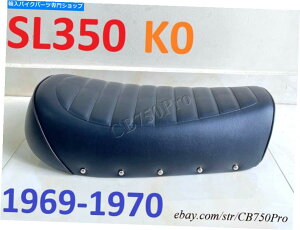 V[g 1969-1970z_SL350 K0V[gThB SL350K0VĐV[gB^pB 1969-1970 Honda SL350 K0 Seat Saddle. SL350K0 New Reproduction Seat. Metal Pan.