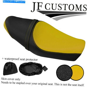 V[g DSG2CG[Obvrj[JX^tBbgYamaha XSR 700 15-20fAV[gJo[+ WSP DSG2 YELLOW & GRIP VINYL CUSTOM FITS YAMAHA XSR 700 15-20 DUAL SEAT COVER+WSP