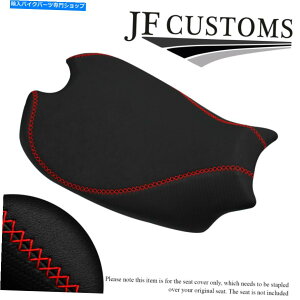 V[g Ducati Panigale V4 R 18-20tgObvJ[{V[gJo[̂߂̐Ԃ̃NXZgJX^ RED LUX-ST CUSTOM FOR DUCATI PANIGALE V4 R 18-20 FRONT GRIP CARBON SEAT COVER