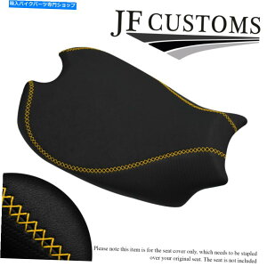 V[g Ducati Panigale V4 R 18-20tgObvJ[{V[gJo[̂߂̉F̃NXZgJX^ YELLOW LUX-ST CUSTOM FOR DUCATI PANIGALE V4 R 18-20 FRONT GRIP CARBON SEAT COVER