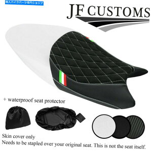 V[g Ducati Monster 08-12rj[V[gJo[+ WSPpDSG6zCgSTJ[{XG[hJX^ DSG6 WHITE ST CARBON SUEDE CUSTOM FOR DUCATI MONSTER 08-12 VINYL SEAT COVER+WSP