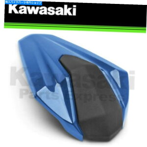 V[g V2018Nkawasaki ninja 400LfBvY}u[V[gJE99994-1038-723 NEW 2018 GENUINE KAWASAKI NINJA 400 CANDY PLASMA BLUE SEAT COWL 99994-1038-723