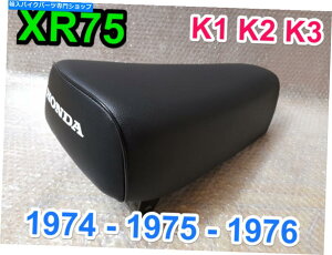 �V�[�g 1974-1976�z���_XR75 K1-K3���S�ȃI�[�g�o�C�T�h���V�[�g�p���B Fit 1973 xr75 K0 1974-1976 Honda XR75 K1-K3 Complete Motorcycle Saddle Seat Pan. Fit 1973 XR75 K0�y���s�A���i�z