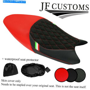 V[g DUCATI MONSTER 08-12rj[V[gJo[+ WSPpDSG6bhSTJ[{XG[hJX^ DSG6 RED ST CARBON SUEDE CUSTOM FOR DUCATI MONSTER 08-12 VINYL SEAT COVER+WSP