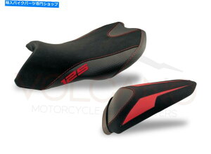 V[g R[eBOThNINJA 125 2019 - 2020 - Coating Saddle NINJA 125 2019 - 2020 -