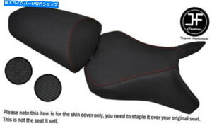 V[g Kawasaki Z1000SX̂߂DSG3 DSTObvJ[{rj[10-18tgAV[gJo[ DSG3 D RED ST GRIP CARBON VINYL FOR KAWASAKI Z1000SX 10-18 FRONT REAR SEAT COVER