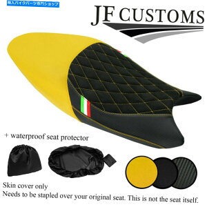 V[g Ducati Monster 08-12rj[V[gJo[+ WSPpDSG6CG[STJ[{XG[hJX^ DSG6 YELLOW ST CARBON SUEDE CUSTOM FOR DUCATI MONSTER 08-12 VINYL SEAT COVER+WSP