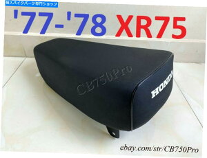 �V�[�g 1977-1978�z���_XR 75 K4-K5 XR75�V�[�g�T�h���B�t�B�b�g79-82 XR80 XL80�V�[�g�B���^�p�� 1977-1978 Honda XR 75 K4-K5 XR75 Seat Saddle. Fit 79-82 XR80 XL80 Seat. MetalPan�y���s�A���i�z