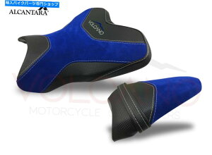 V[g R[eBOV[gJo[}nYZF R1 R1M 2015 - 2021 - ARTB y029c. COATING SEAT COVERING YAMAHA YZF R1 R1M 2015 - 2021 - Art. y029C