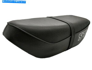 V[g z_DAX 70 ST70 ST DAXV[gubNV[g^x[XxtH[v~A Honda DAX 70 ST70 ST DAX SEAT Black Sheet metal base High density foam PREMIUM
