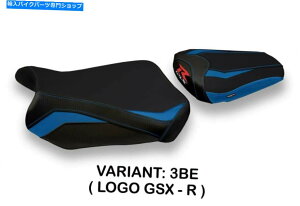 V[g Suzuki GSXR 600 750 2011-19 Tappezzeria Italia Manila 2 Seat Cover for Suzuki GSXR 600 750 2011-19 Tappezzeria Italia Manila 2