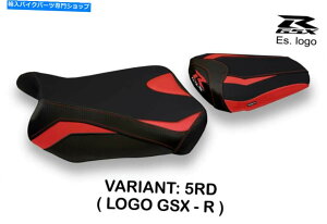 V[g Suzuki GSXR 600 2011-2019 Tappezzeria Italia Manila-1V[gJo[A`Xbv Suzuki GSXR 600 750 2011-2019 Tappezzeria Italia Manila-1 Seat Cover Anti-Slip