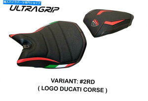 V[g UltigripV[gJo[DUCATI PANIGALE 1199 / S / R TAPPEZZERIA ITALIA DALE Ultragrip Seat Cover Ducati Panigale 1199 /S /R Tappezzeria Italia Dale
