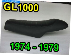 �V�[�g 1974�N - 1979�N1979�z���_GL1000 GL 1000�S�[���h�E�B���O���[�v���t�@�C���N���V�b�N�V�[�g�T�h���B 1974 - 1979 Honda GL1000 GL 1000 GoldWing Low Profile Classic Seat Saddle.