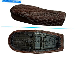 V[g CGtB[hGTC^[Zv^[650_ChfUCU[fAV[g`F[uE Royal Enfield GT & Interceptor 650 Diamond Design Leather Dual Seat Cherry Brown