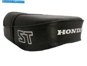 V[g V[gtBbgDAX 70 ST70 ST DAXubNV[g^x[XxtH[v~A Seat fit DAX 70 ST70 ST DAX Black Sheet metal base High density foam PREMIUM