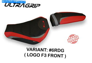 V[g UltraigV[gJo[MV Agusta F3 675 800 2012-19 Tappezzeria Italia Savar Sp Ultragrip Seat Cover MV Agusta F3 675 800 2012-19 Tappezzeria Italia Savar SP
