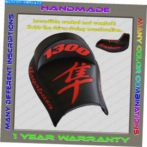 V[g j[NȃtgJX^V[gJo[ؔl99-07i1genjubN+bhi1sj Unique Front Custom Seat COVER Suzuki Hayabusa 99-07 (1Gen) Black+Red (1 pil)